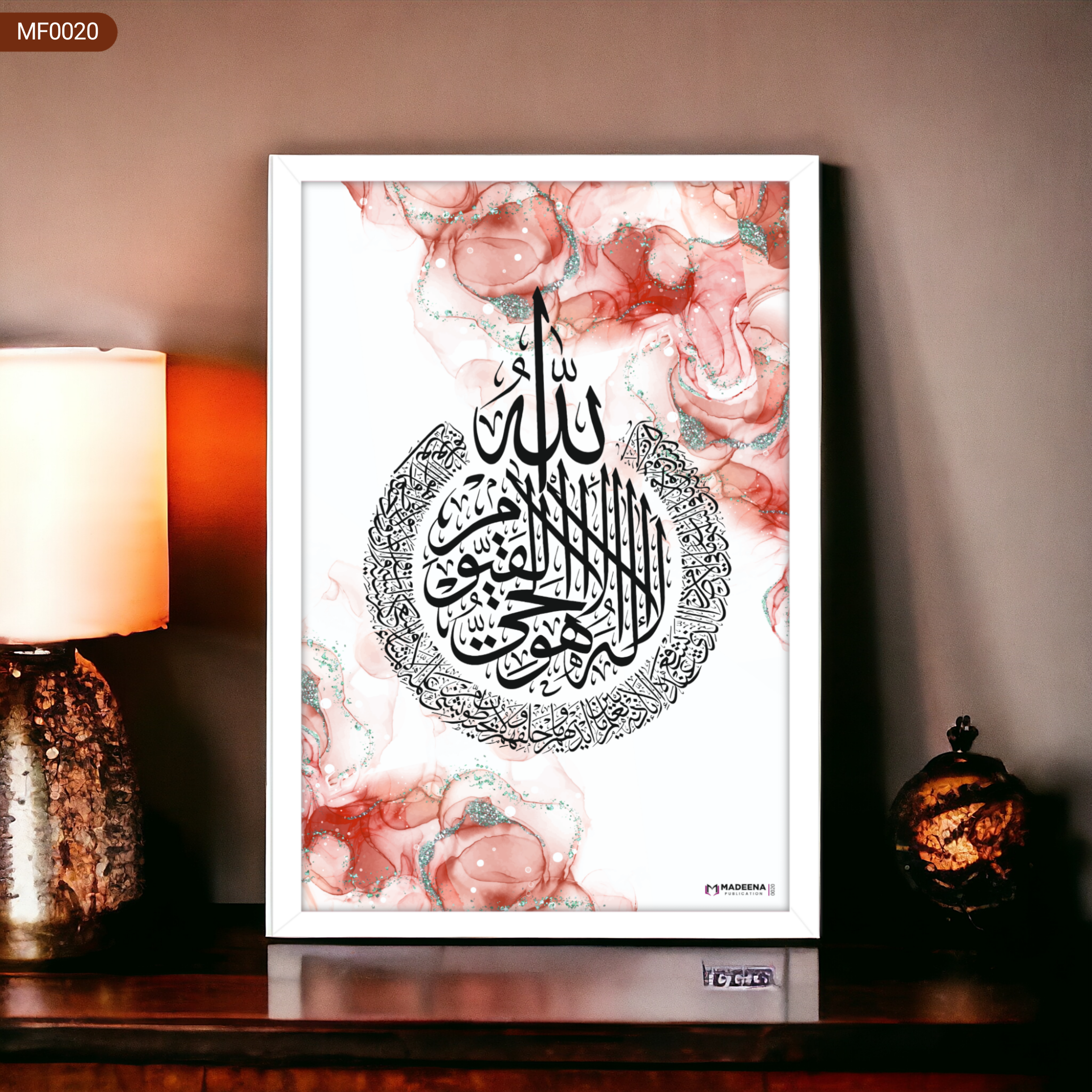 Ayatul Kursi Islamic Framed Wall Art Red Rose | Elegant Arabic Calligraphy Decor