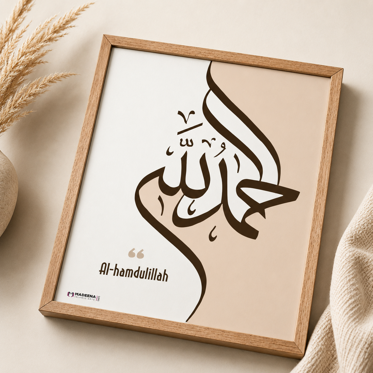 Alhamdulillah Islamic Framed Wall Art Wooden | Elegant Arabic Calligraphy Decor