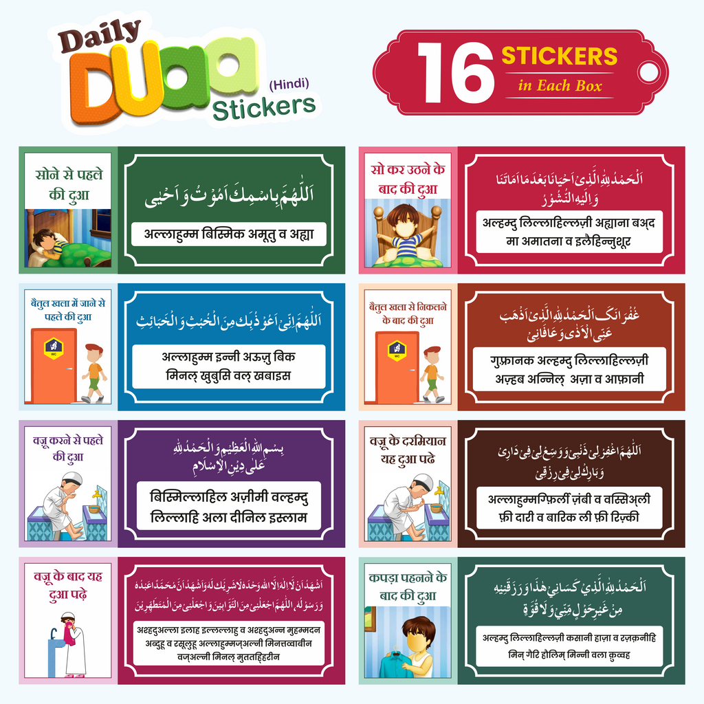 Daily Dua Stickers